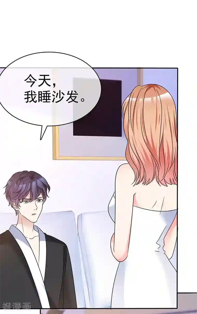 魔王的专属甜心第50话 能帮我拿一条浴巾吗？