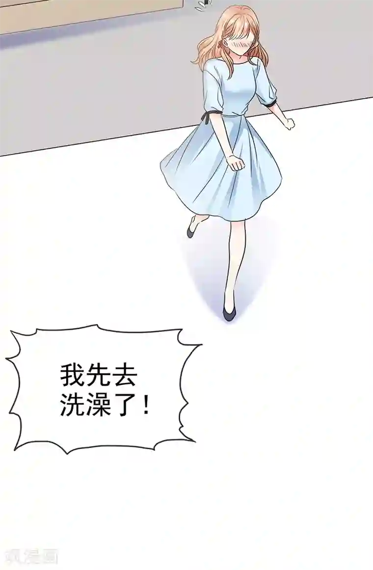 魔王的专属甜心第50话 能帮我拿一条浴巾吗？