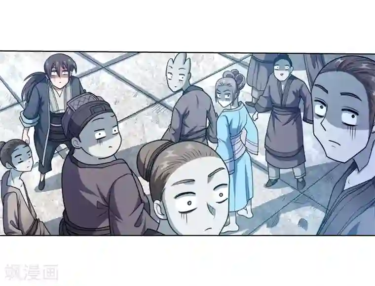 伏魔天师（条漫版）第187话