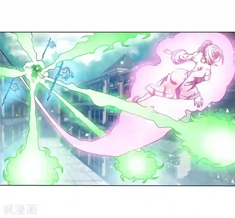 伏魔天师（条漫版）第187话