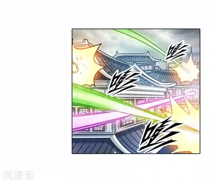 伏魔天师（条漫版）第187话