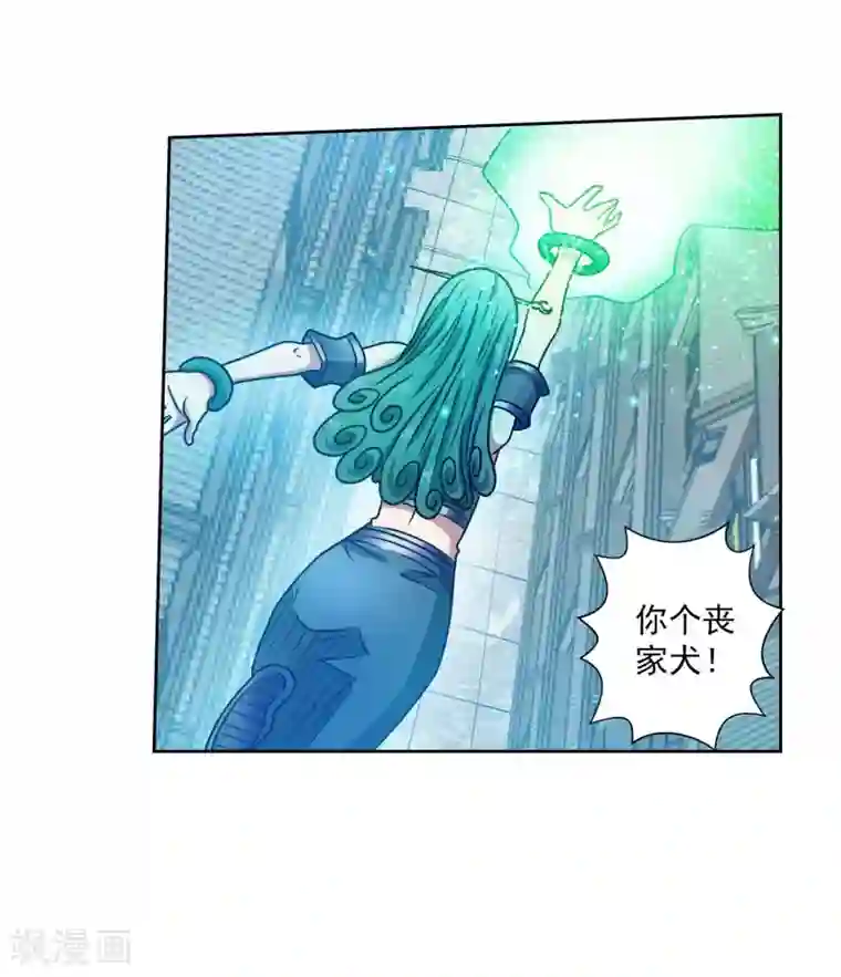 伏魔天师（条漫版）第187话