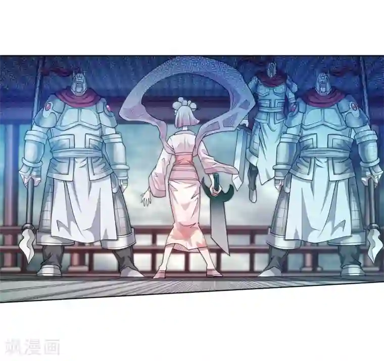 伏魔天师（条漫版）第187话