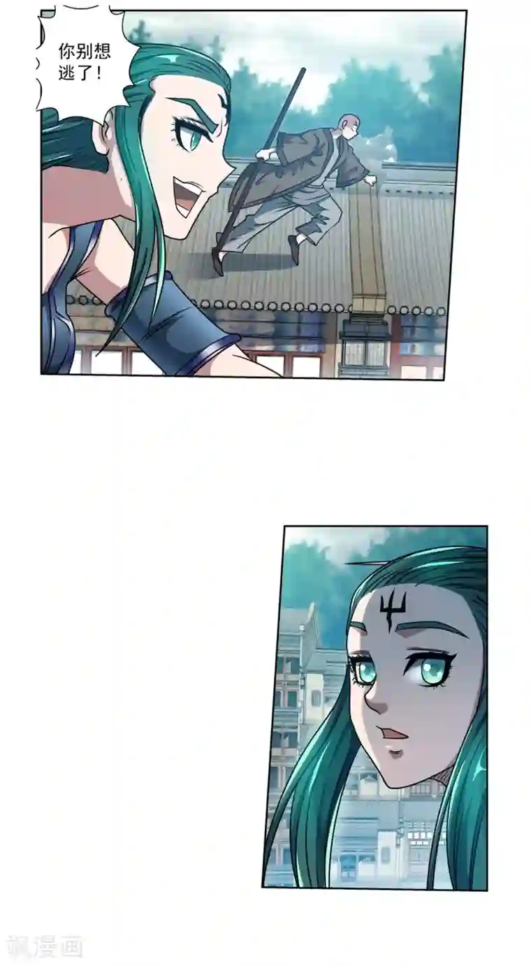 伏魔天师（条漫版）第188话