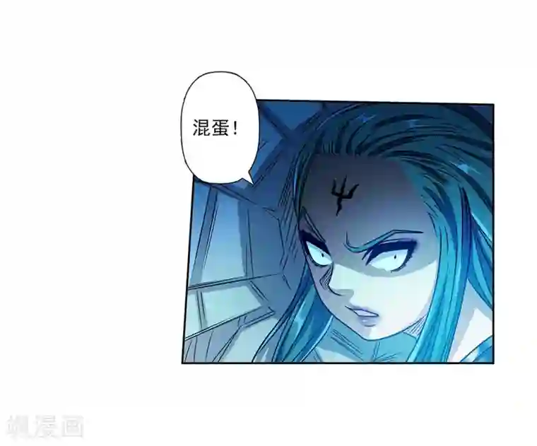 伏魔天师（条漫版）第188话