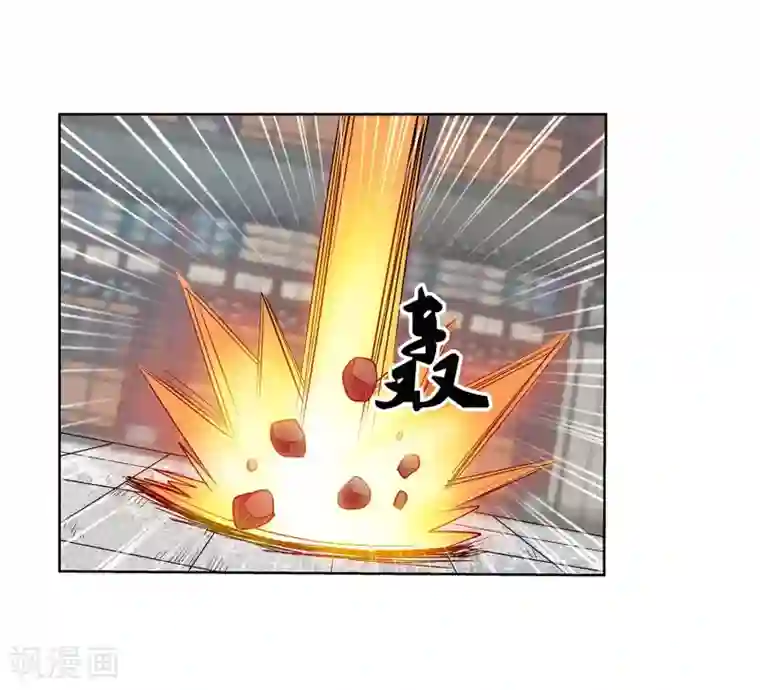 伏魔天师（条漫版）第188话