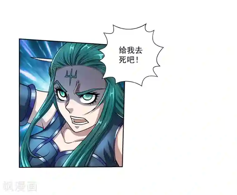 伏魔天师（条漫版）第188话