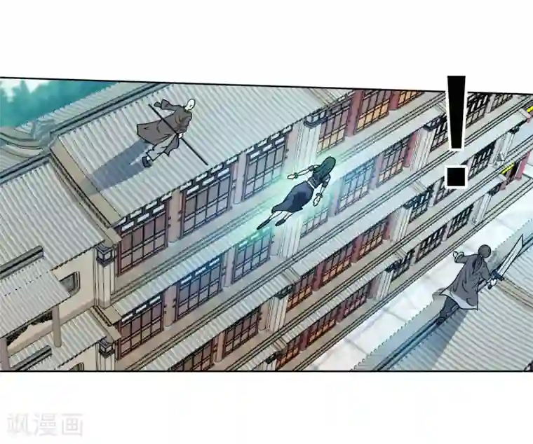 伏魔天师（条漫版）第188话