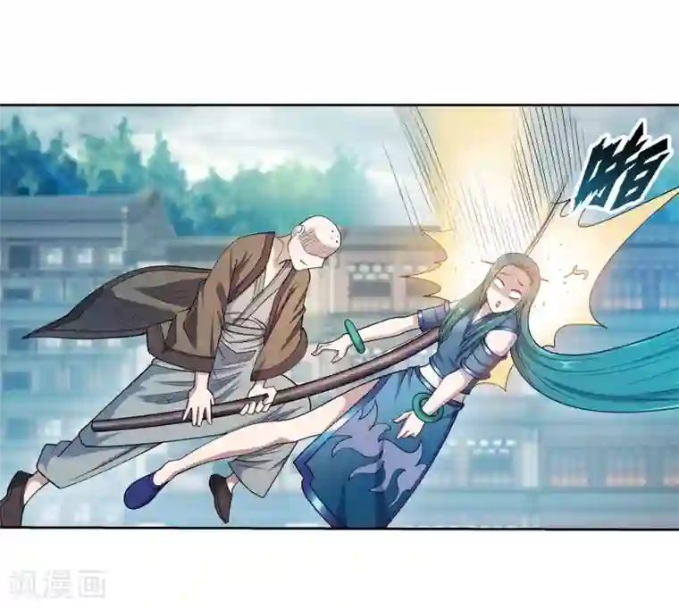 伏魔天师（条漫版）第188话