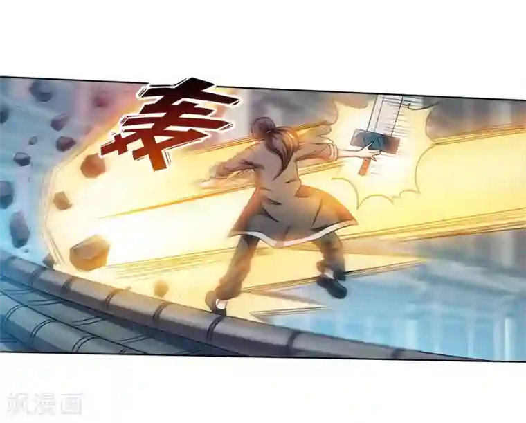 伏魔天师（条漫版）第188话