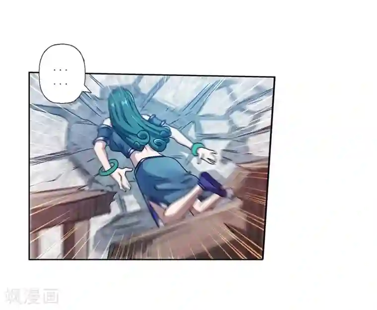 伏魔天师（条漫版）第188话