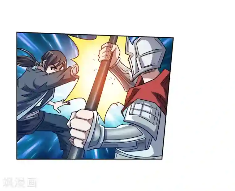 伏魔天师（条漫版）第189话