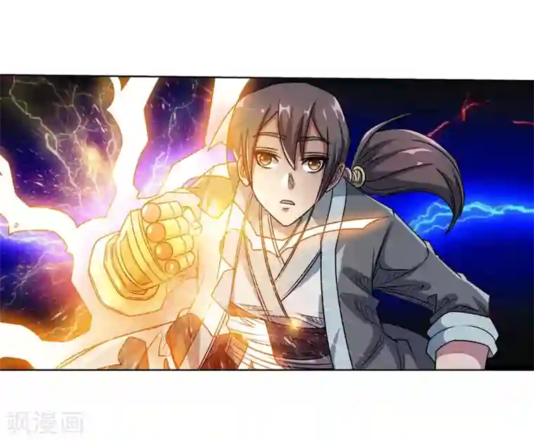 伏魔天师（条漫版）第189话