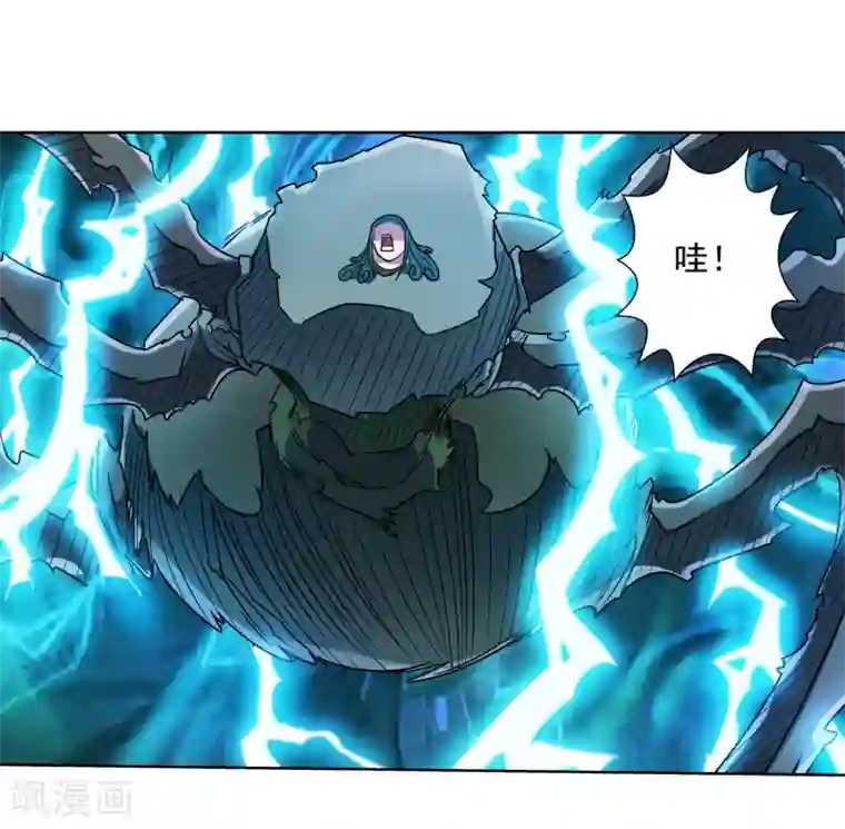 伏魔天师（条漫版）第190话