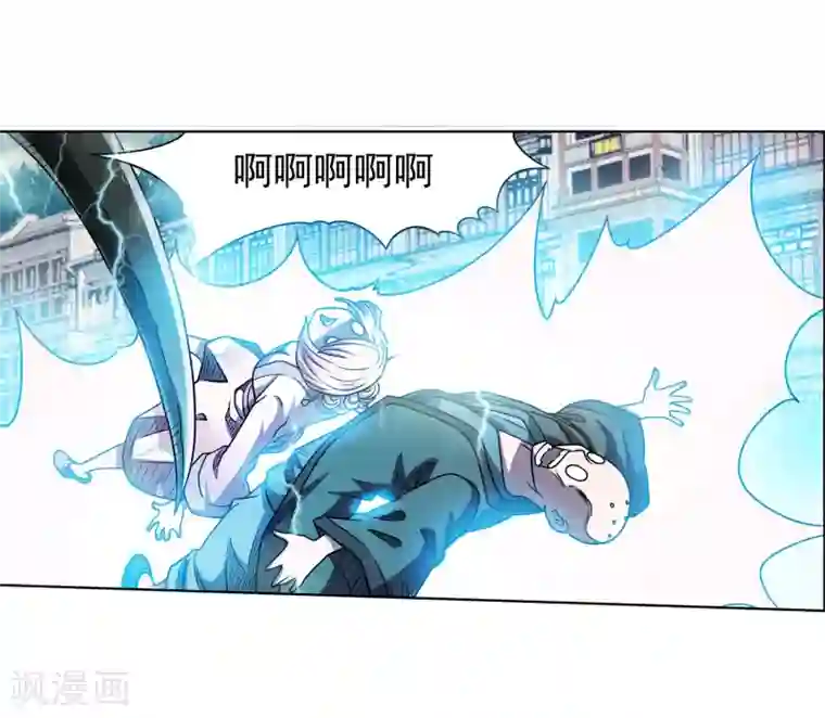 伏魔天师（条漫版）第190话