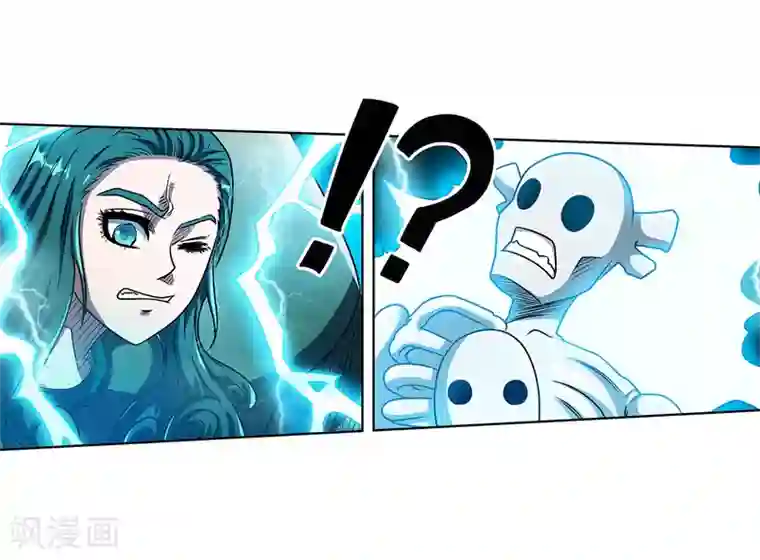 伏魔天师（条漫版）第190话