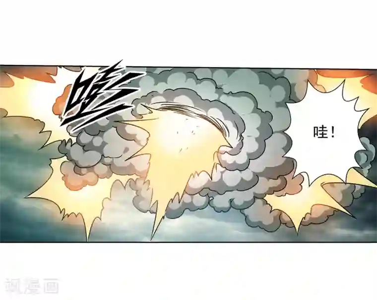 伏魔天师（条漫版）第190话