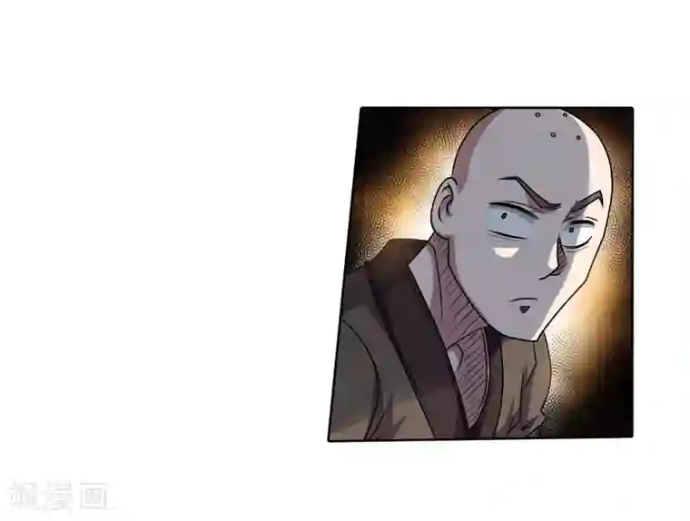 伏魔天师（条漫版）第190话