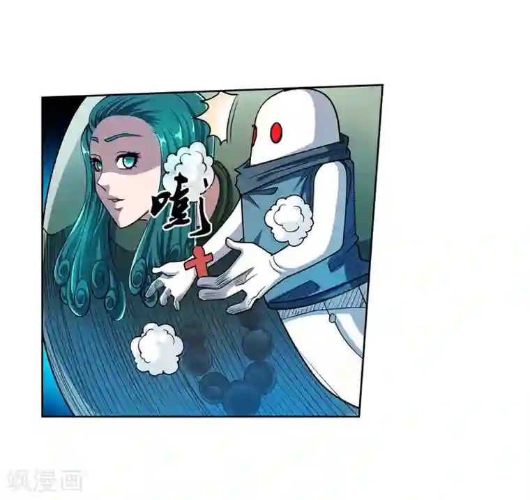 伏魔天师（条漫版）第190话