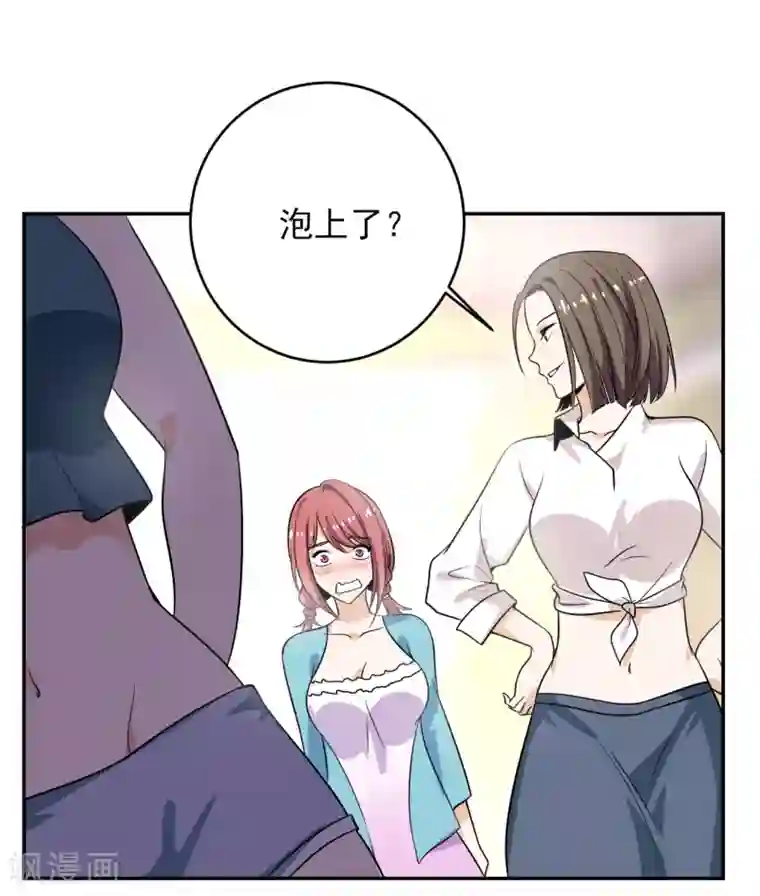 近身保镖第35话 我们忘记过去，好吗？