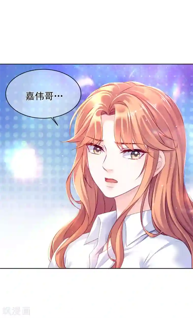 傲娇总裁:爱妻你别跑第24话 受害者