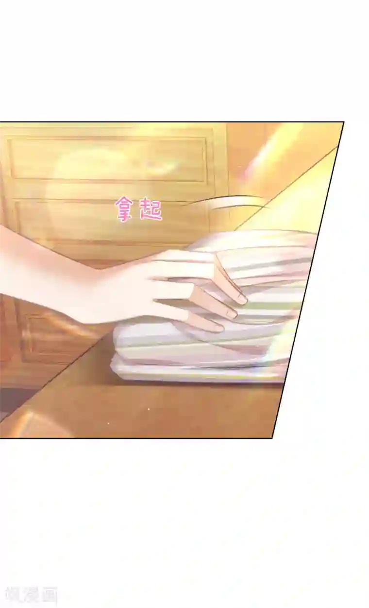 傲娇总裁:爱妻你别跑第24话 受害者