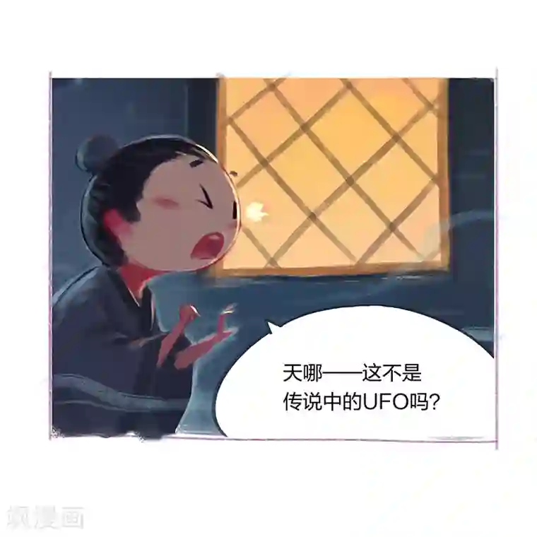 吾猫当仙番外1