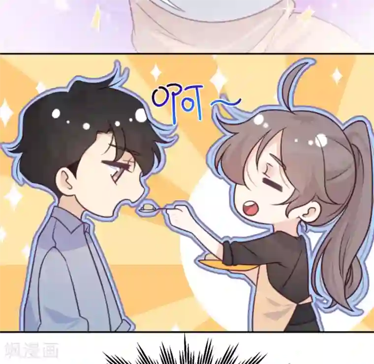 向黑化总裁献上沙雕第40话 请公子吃辣鸡