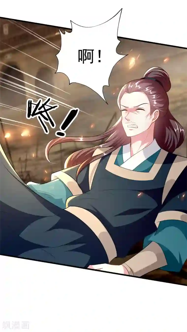 坏心王爷别惹我第149话 戚雪舍身挡枪