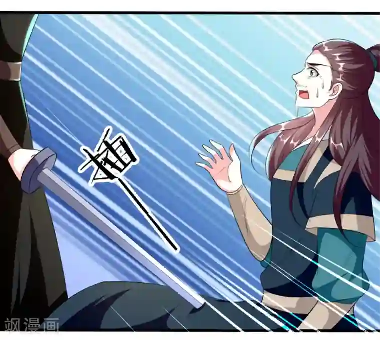 坏心王爷别惹我第149话 戚雪舍身挡枪