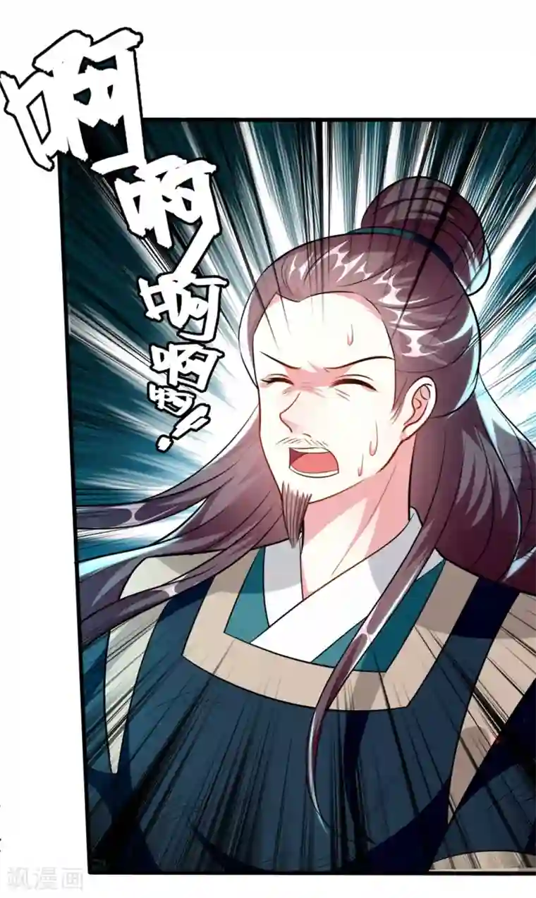 坏心王爷别惹我第149话 戚雪舍身挡枪