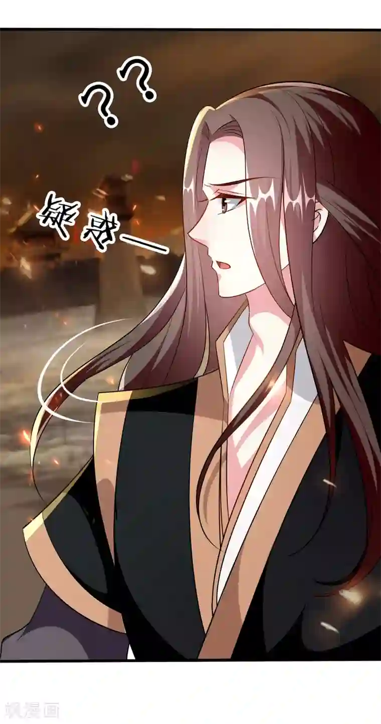 坏心王爷别惹我第149话 戚雪舍身挡枪