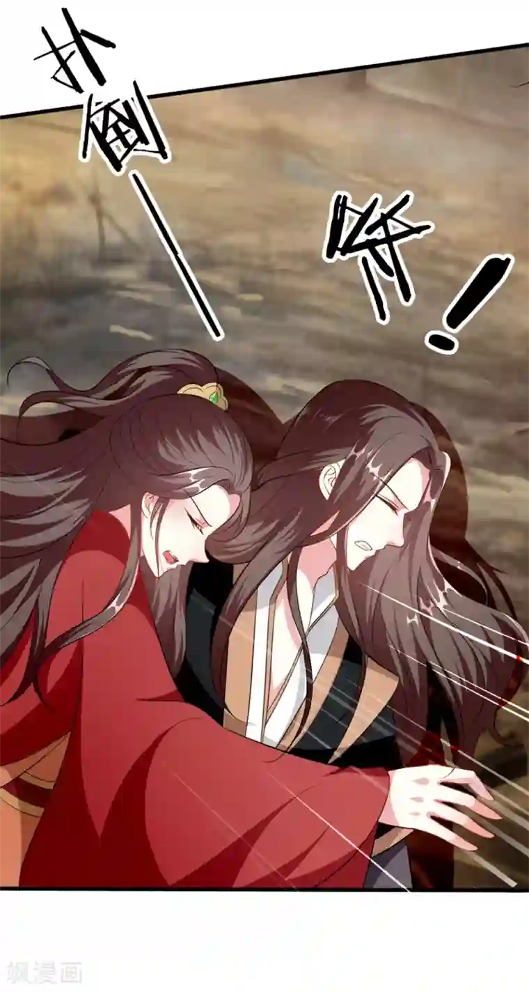 坏心王爷别惹我第149话 戚雪舍身挡枪