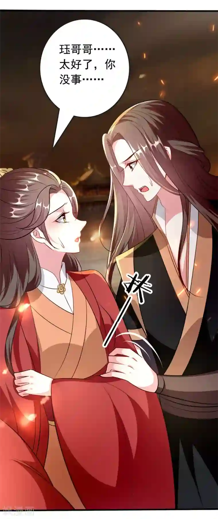 坏心王爷别惹我第149话 戚雪舍身挡枪