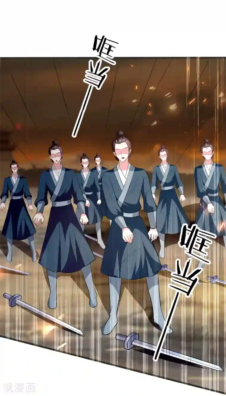 坏心王爷别惹我第149话 戚雪舍身挡枪