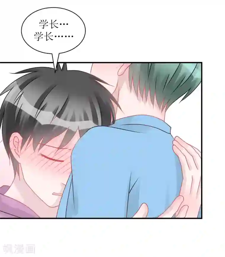 学长纪要第63话 试探（孔献薛培）