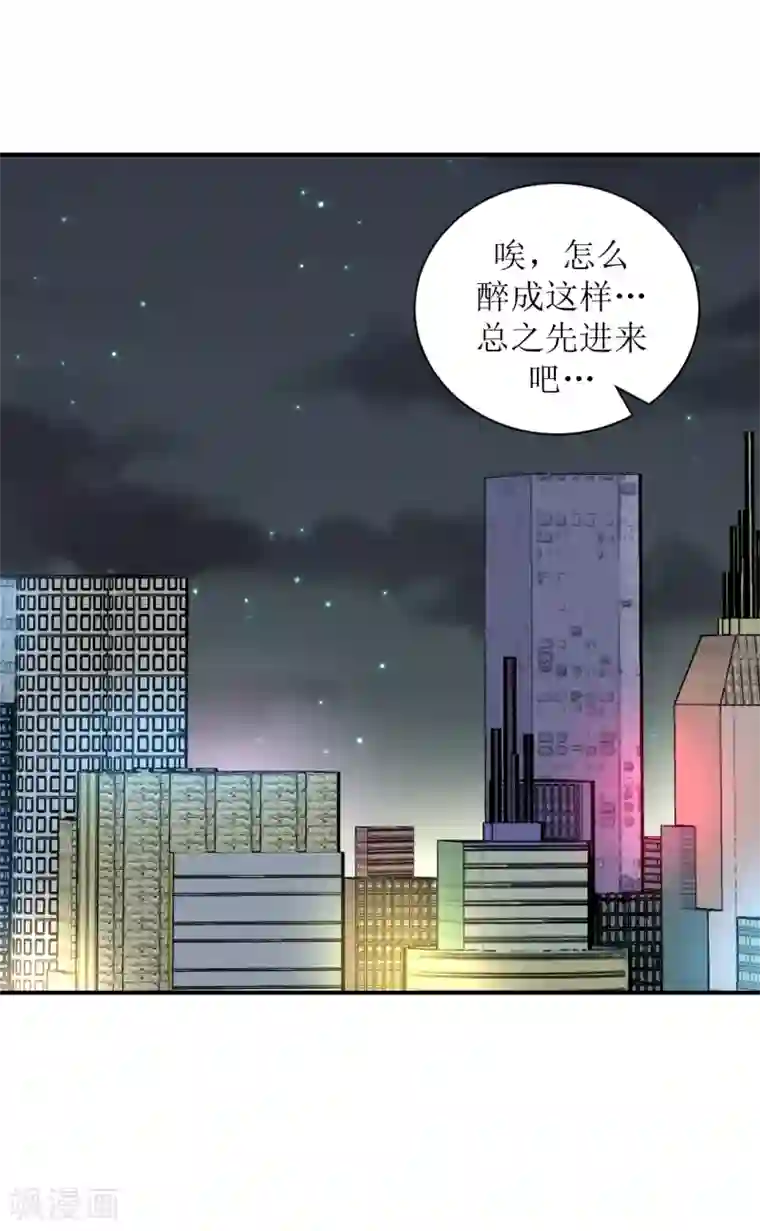 学长纪要第63话 试探（孔献薛培）