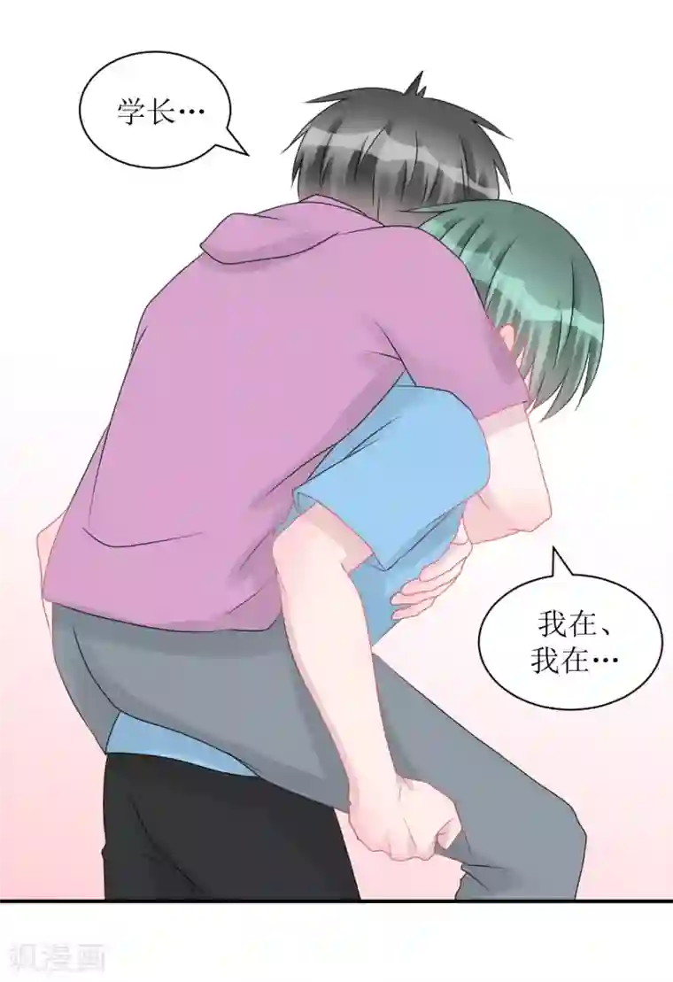 学长纪要第63话 试探（孔献薛培）