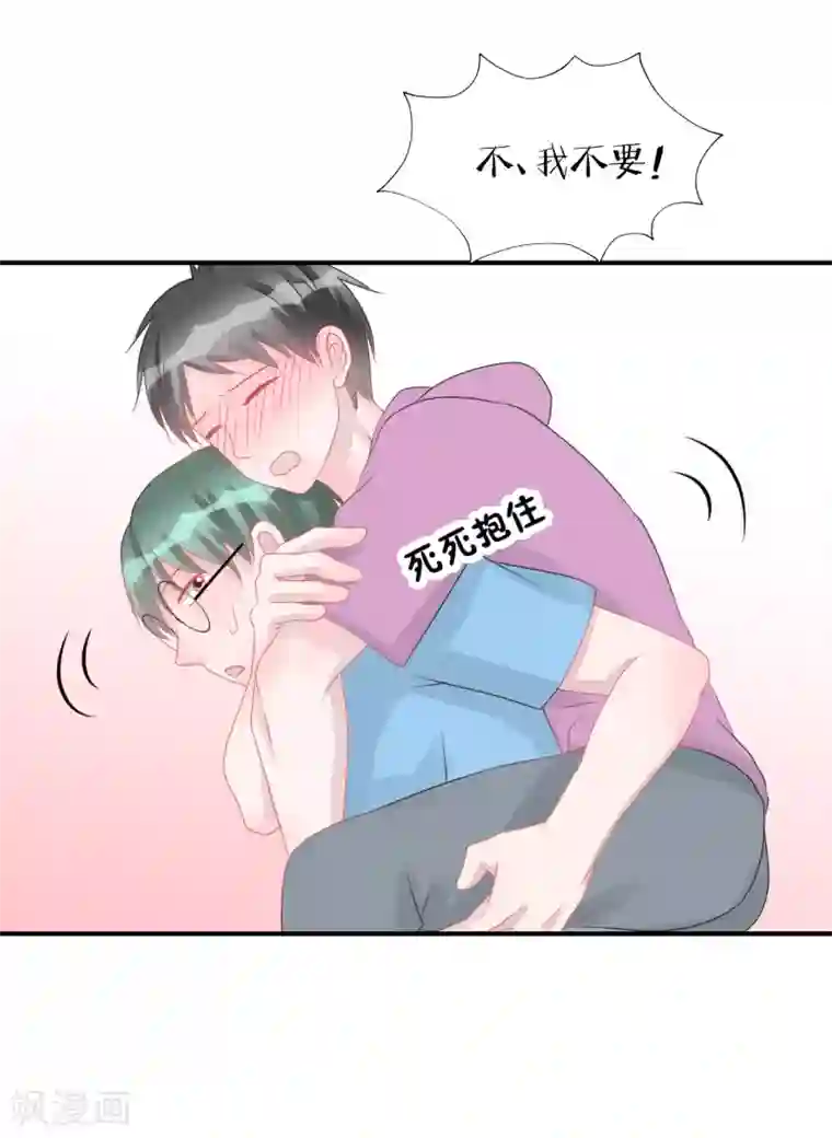 学长纪要第63话 试探（孔献薛培）