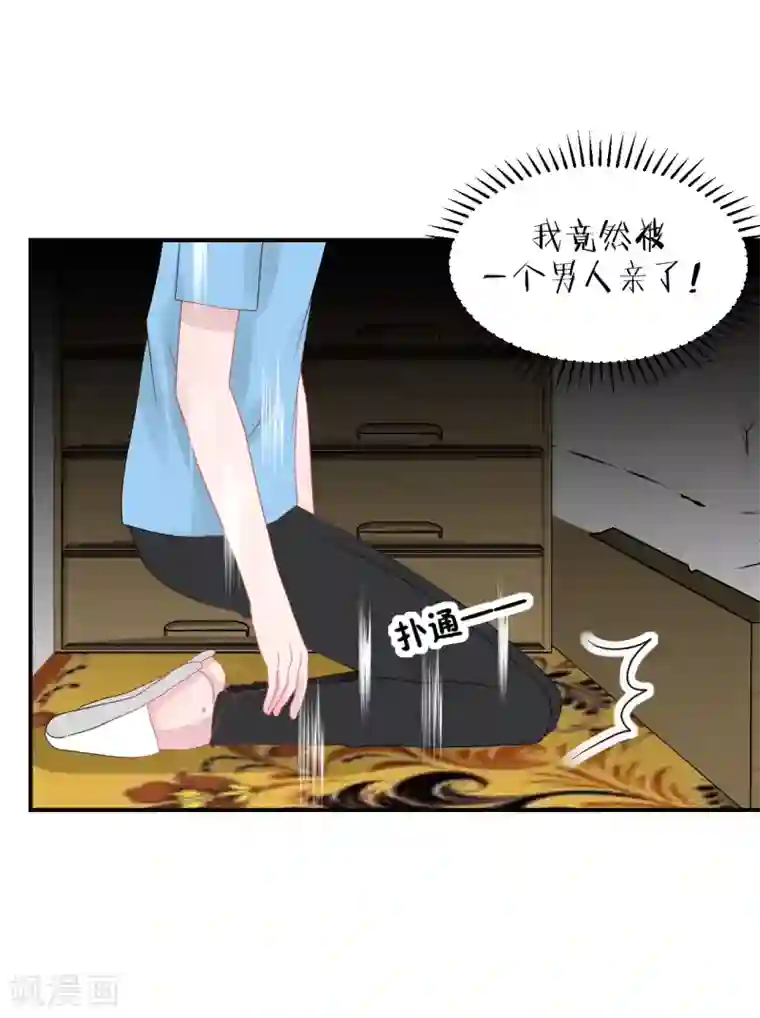 学长纪要第63话 试探（孔献薛培）