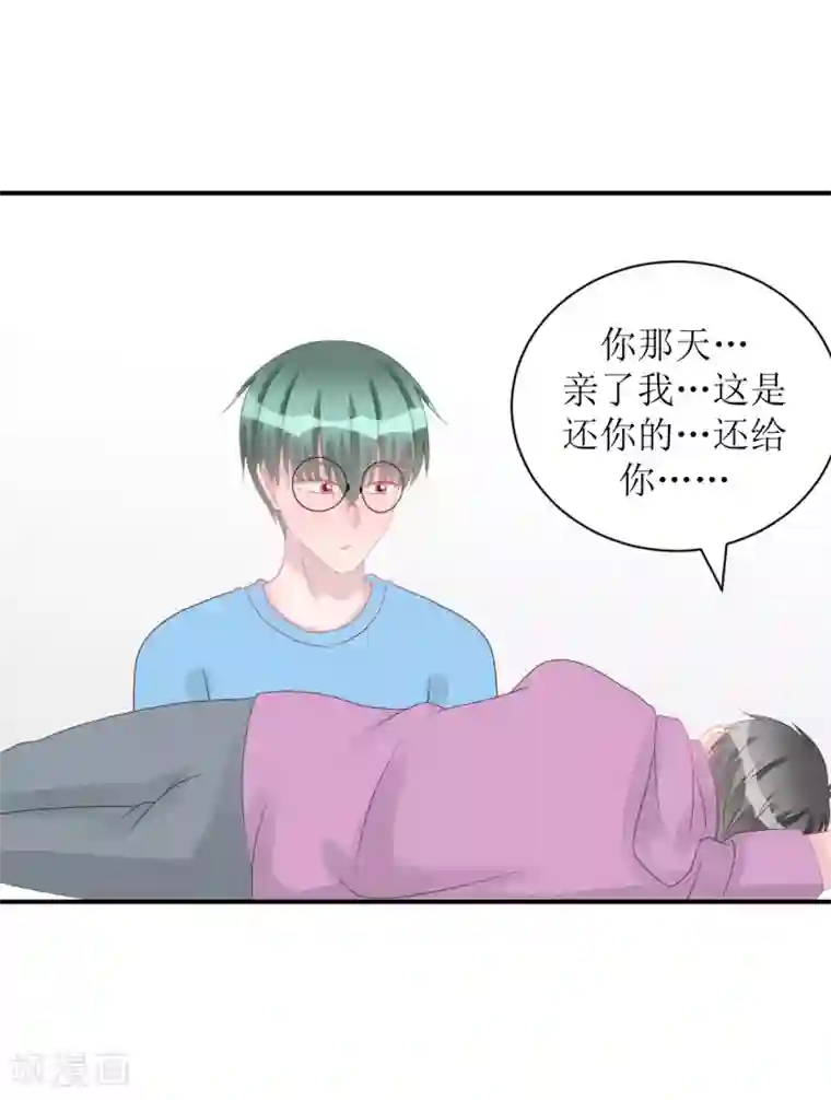 学长纪要第63话 试探（孔献薛培）