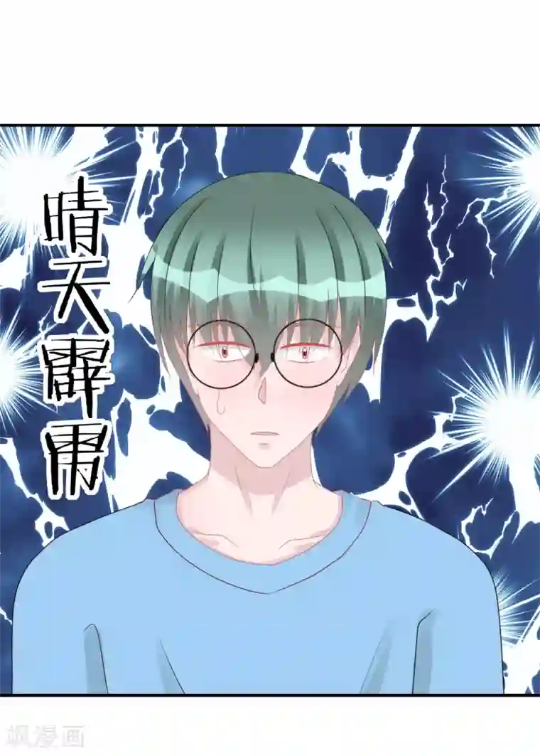 学长纪要第63话 试探（孔献薛培）