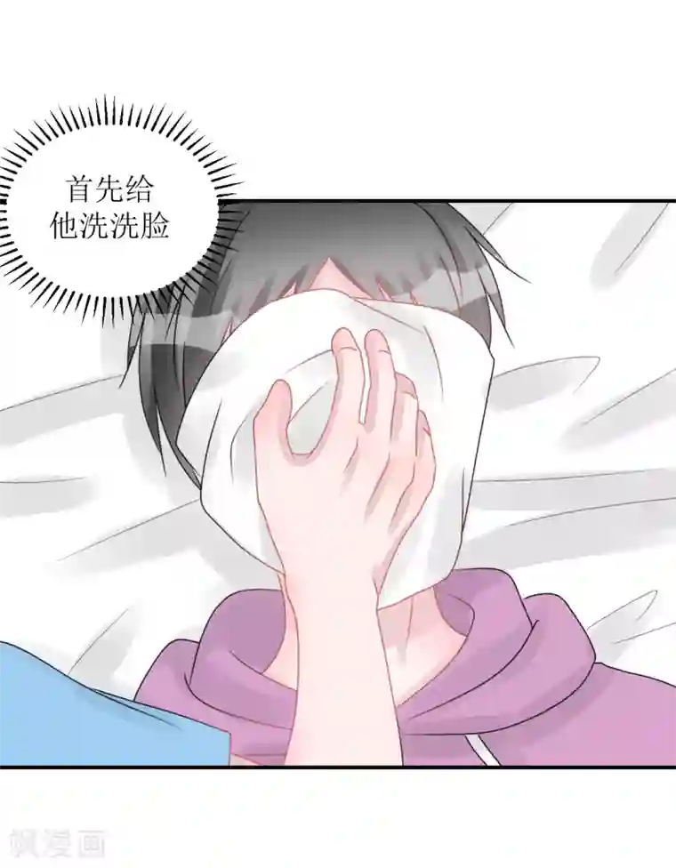 学长纪要第63话 试探（孔献薛培）