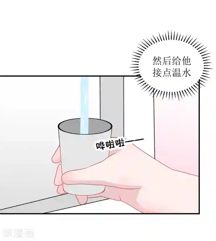 学长纪要第63话 试探（孔献薛培）