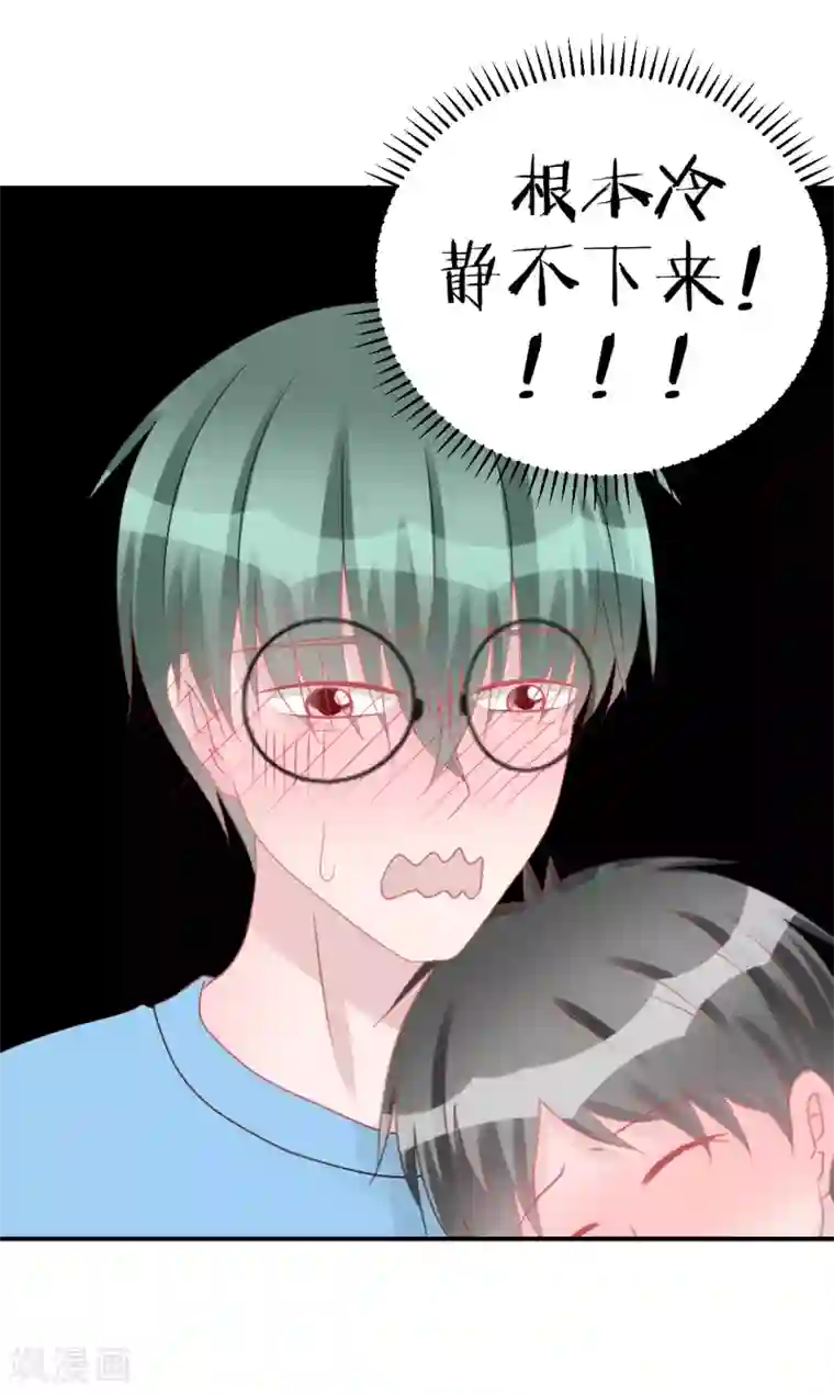 学长纪要第63话 试探（孔献薛培）