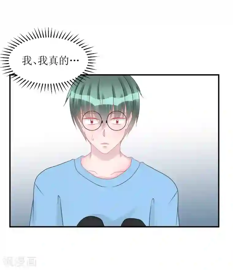 学长纪要第63话 试探（孔献薛培）