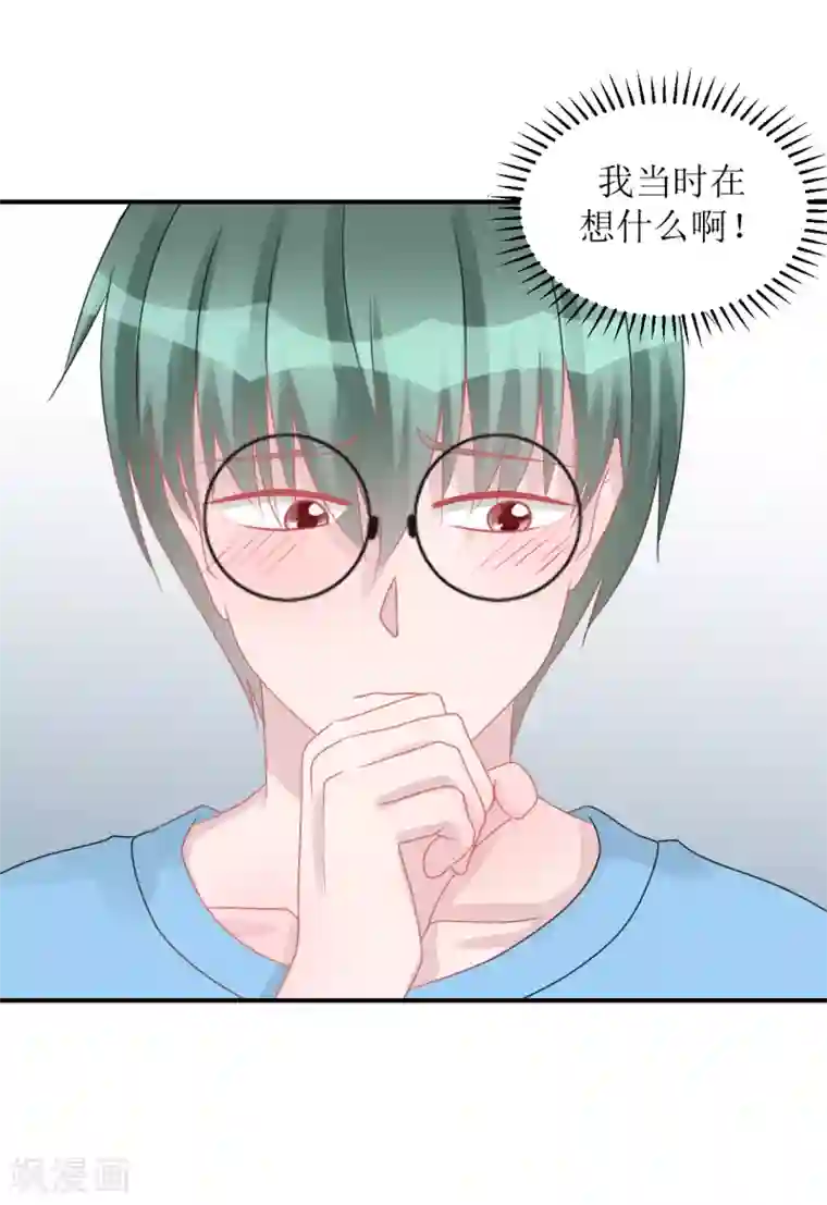 学长纪要第63话 试探（孔献薛培）