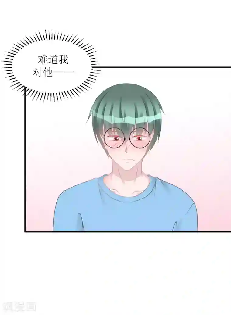 学长纪要第63话 试探（孔献薛培）