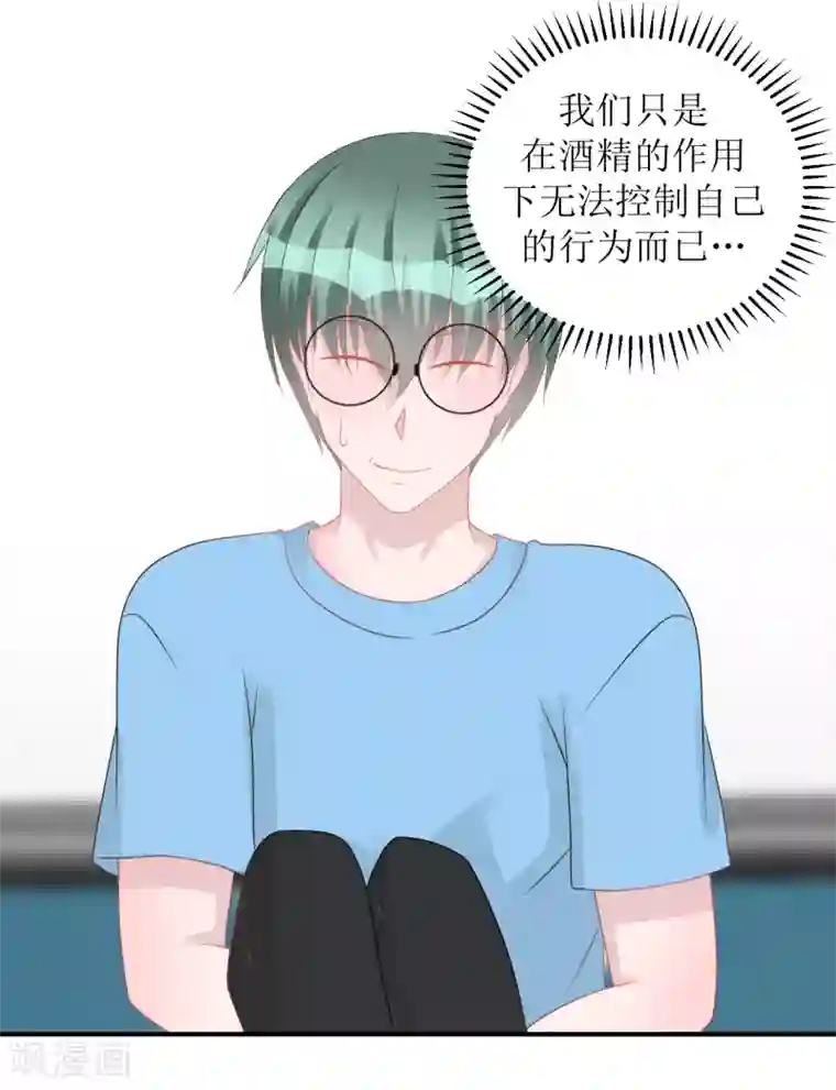 学长纪要第63话 试探（孔献薛培）