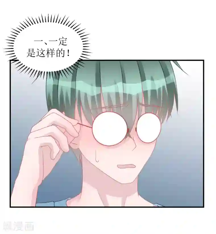 学长纪要第63话 试探（孔献薛培）